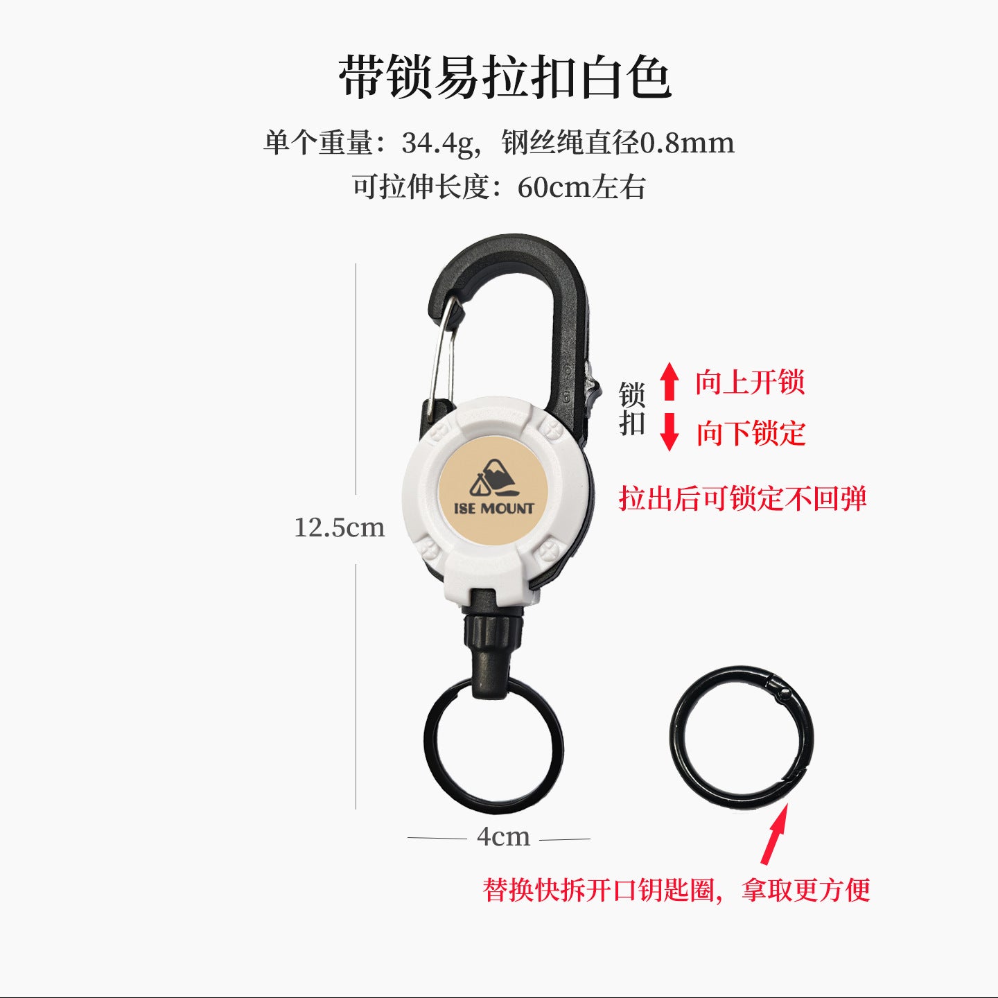 戶外戰術易拉扣伸縮扣鋼絲繩多功能鑰匙扣露營高回彈防丟繩易拉得