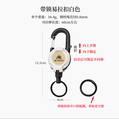 戶外戰術易拉扣伸縮扣鋼絲繩多功能鑰匙扣露營高回彈防丟繩易拉得