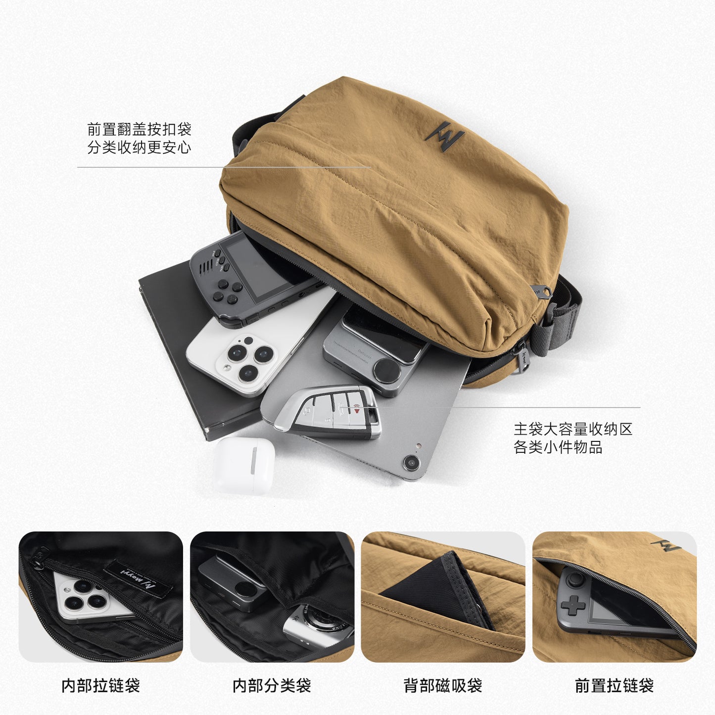 時尚防潑水單肩包潮牌休閒百搭斜挎包男女學生外出大容量單肩