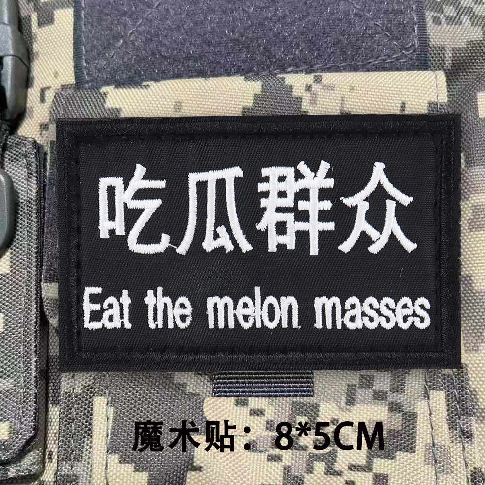 突擊隊臂章刺繡魔術貼章狙擊隊徽章戰術背心貼軍迷頭盔貼背包貼章