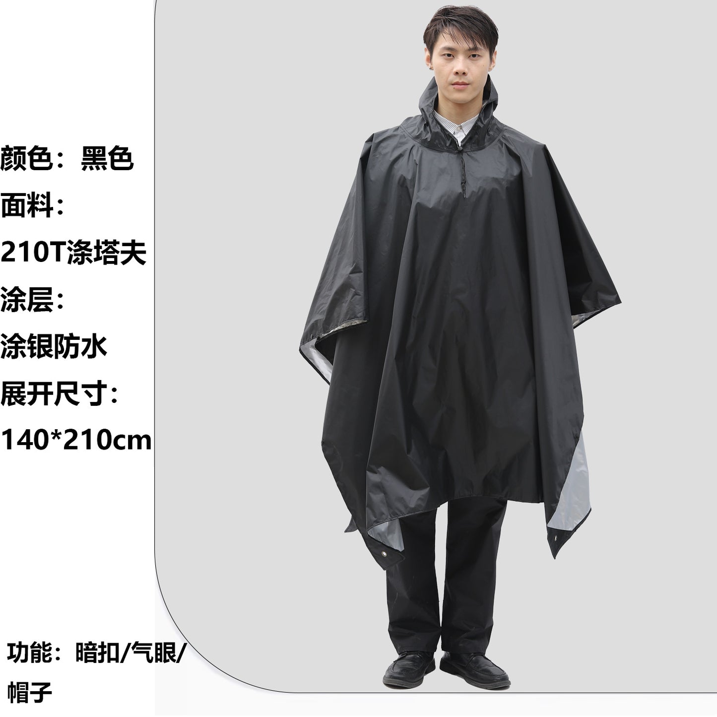 多功能三合一斗篷雨衣背包登山戶外迷彩戰術連帽斗篷雨披