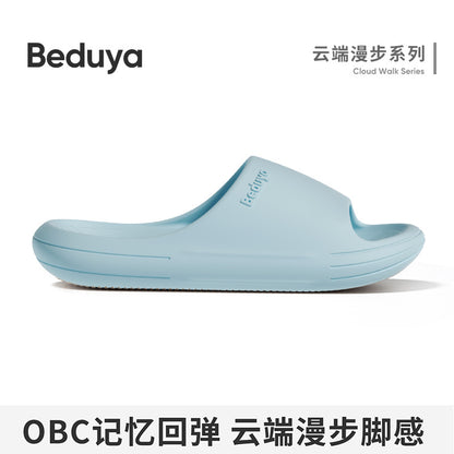 夏季外穿室內居家厚底防滑足弓拖鞋涼拖