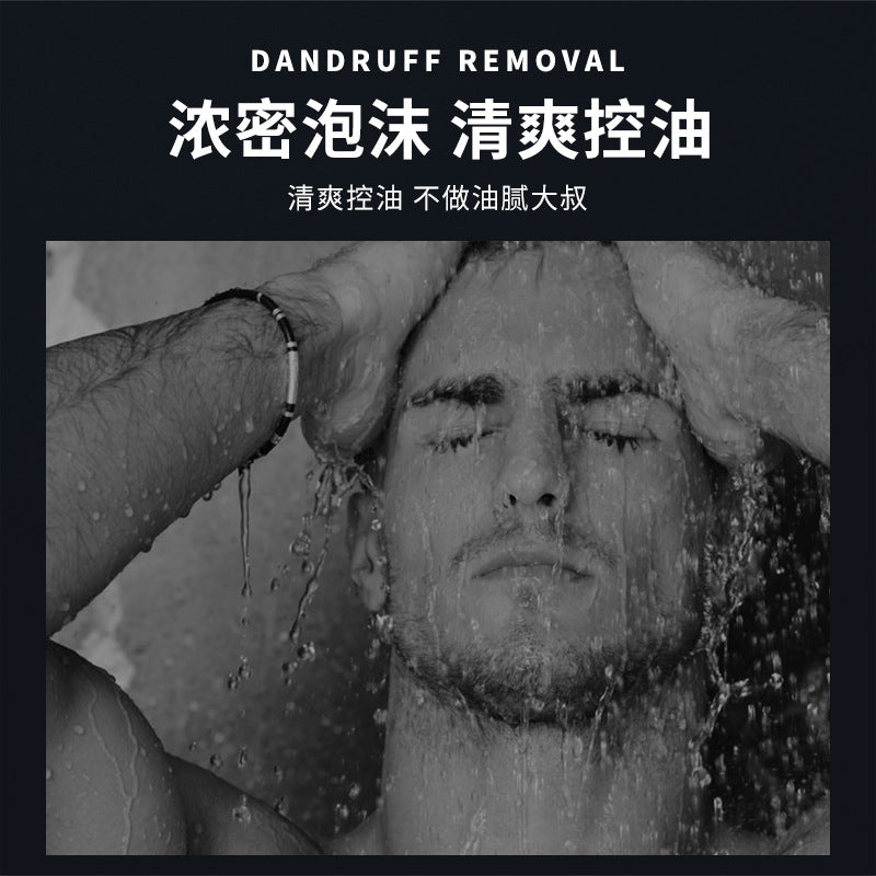 古龍香氛沐浴露留香清爽潔淨男士古龍香氛洗髮乳洗護組合裝