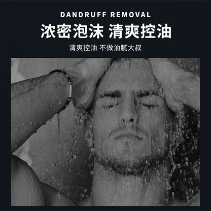 古龍香氛沐浴露留香清爽潔淨男士古龍香氛洗髮乳洗護組合裝