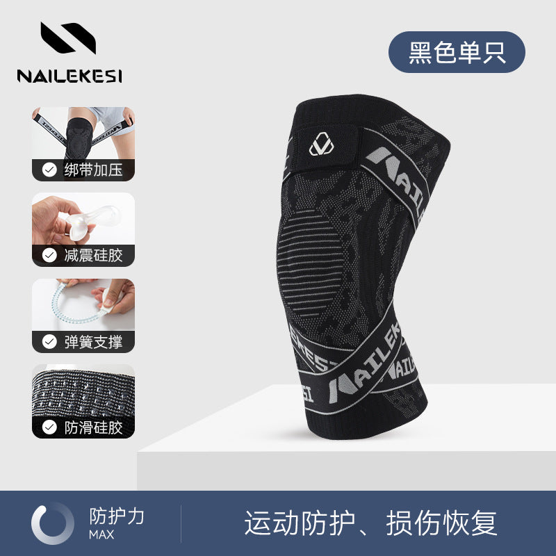 專業戶外運動半月板加壓登山跑步護膝籃球綁帶護具