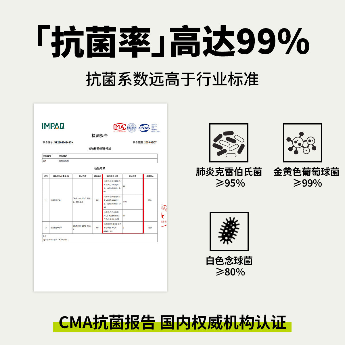 夏款室內居家防滑不臭腳外穿涼拖抗菌拖鞋