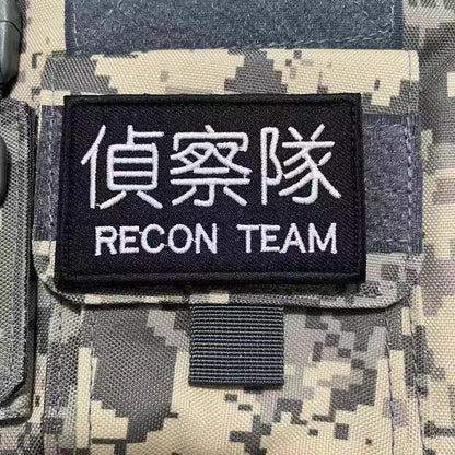 突擊隊臂章刺繡魔術貼章狙擊隊徽章戰術背心貼軍迷頭盔貼背包貼章