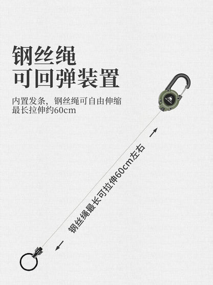 戶外戰術易拉扣伸縮扣鋼絲繩多功能鑰匙扣露營高回彈防丟繩易拉得