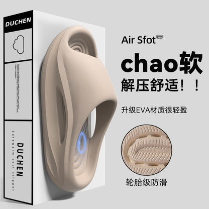 室內家居浴室防滑防臭厚底eva拖鞋涼拖