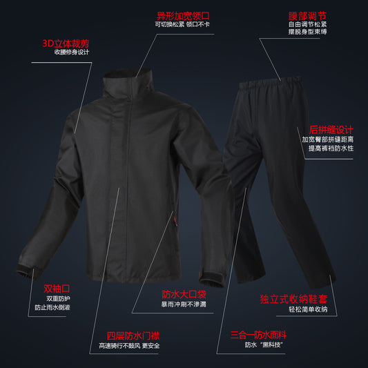 機車雨衣套裝外賣騎手專用防暴雨分體式機車服騎行電動車雨披