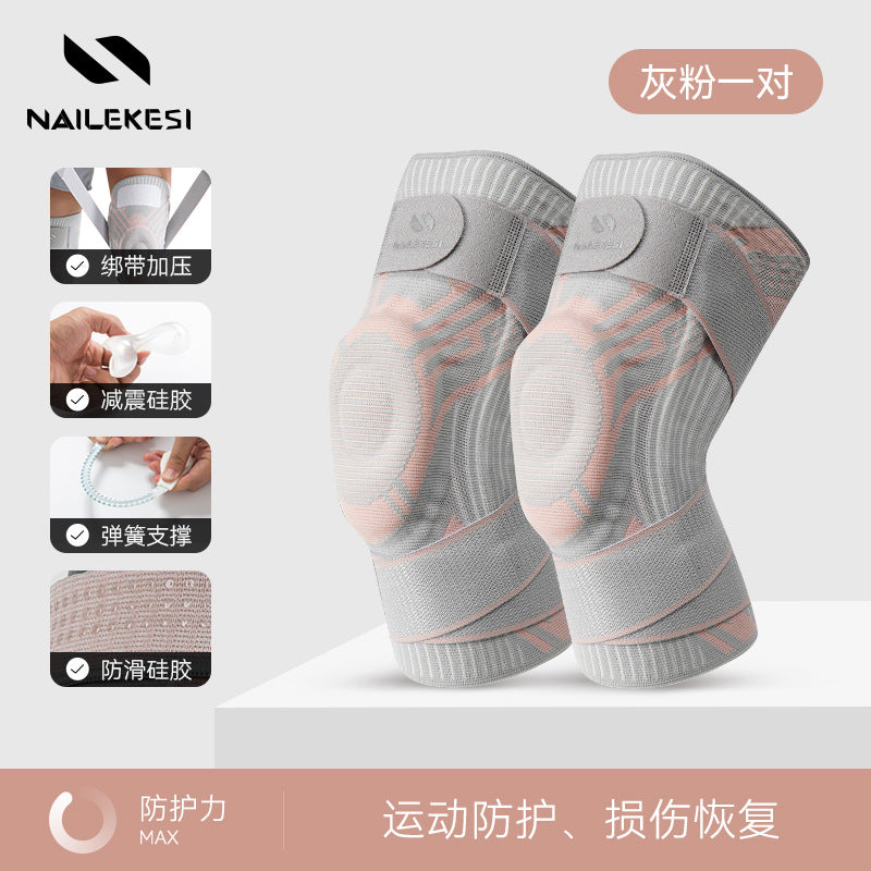 專業戶外運動半月板加壓登山跑步護膝籃球綁帶護具