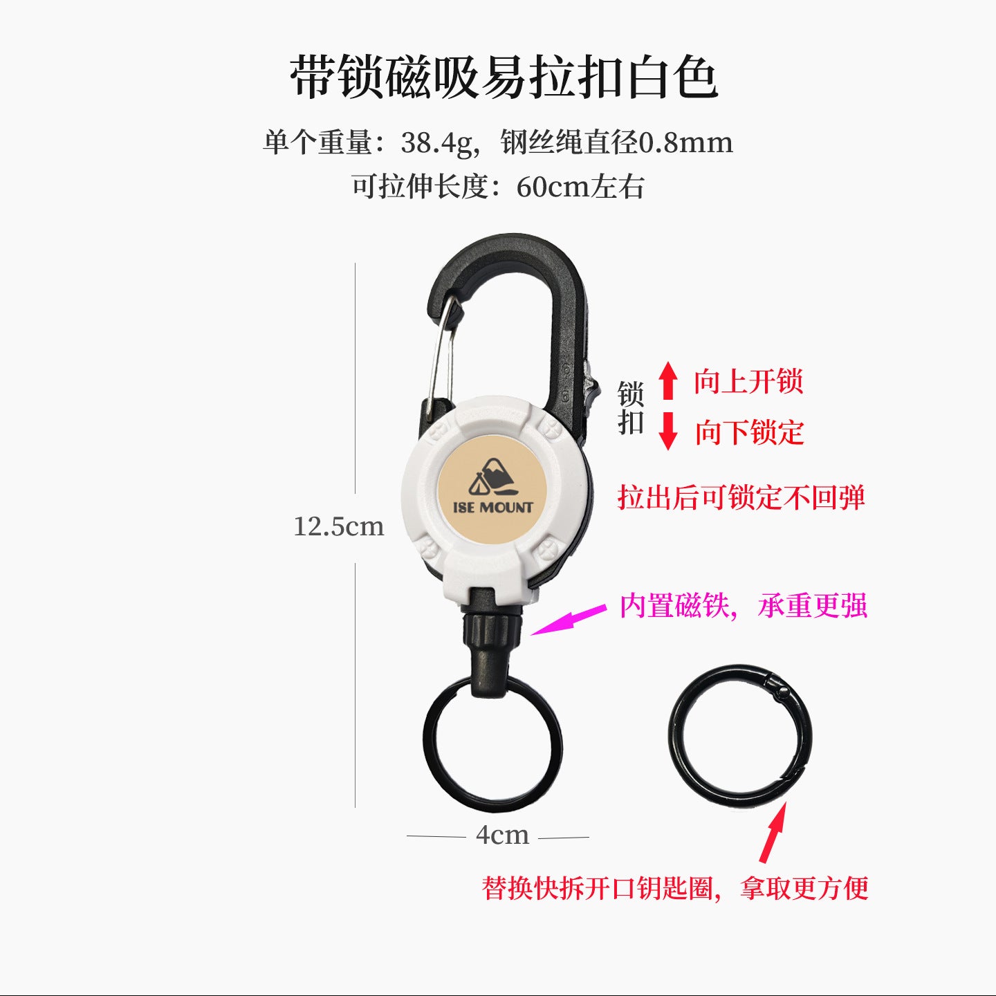 戶外戰術易拉扣伸縮扣鋼絲繩多功能鑰匙扣露營高回彈防丟繩易拉得