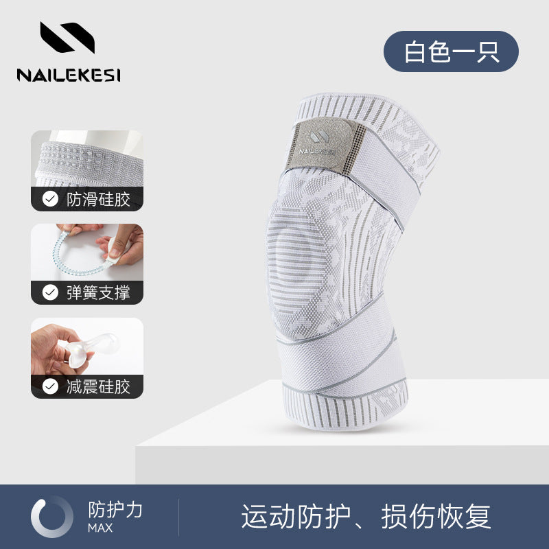 專業戶外運動半月板加壓登山跑步護膝籃球綁帶護具