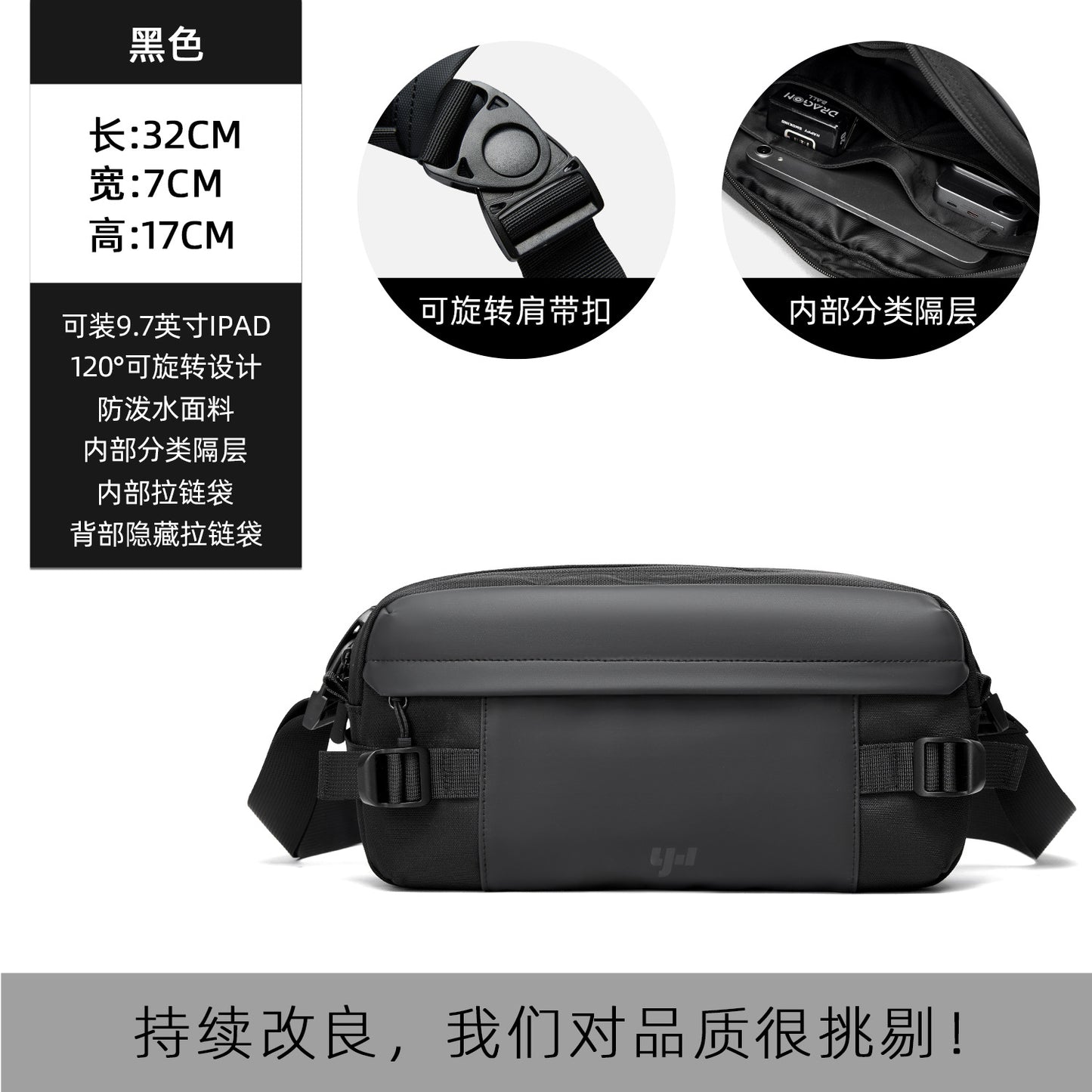 男士斜挎包百搭大容量多功能休閒胸包腰包輕便運動騎行單肩