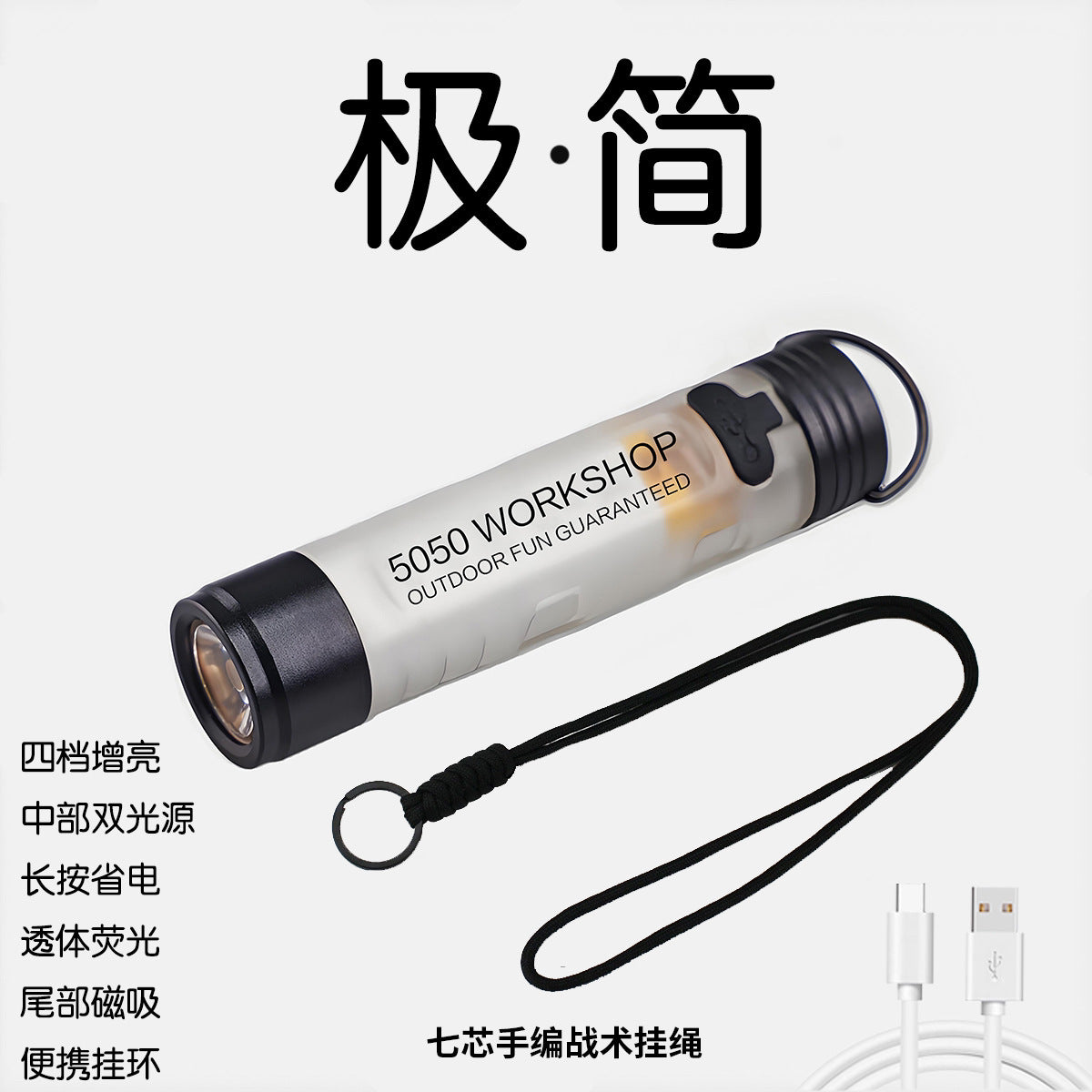 戶外露營充電長續航氛圍led強光救災緊急手電筒口袋帽夾燈