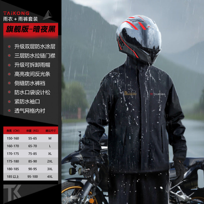 機車雨衣套裝外賣騎手專用防暴雨分體式機車服騎行電動車雨披