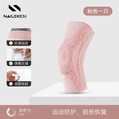 專業戶外運動半月板加壓登山跑步護膝籃球綁帶護具