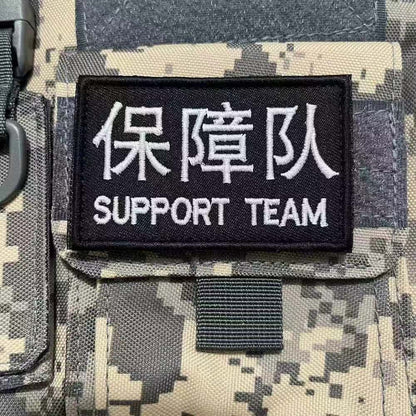 突擊隊臂章刺繡魔術貼章狙擊隊徽章戰術背心貼軍迷頭盔貼背包貼章