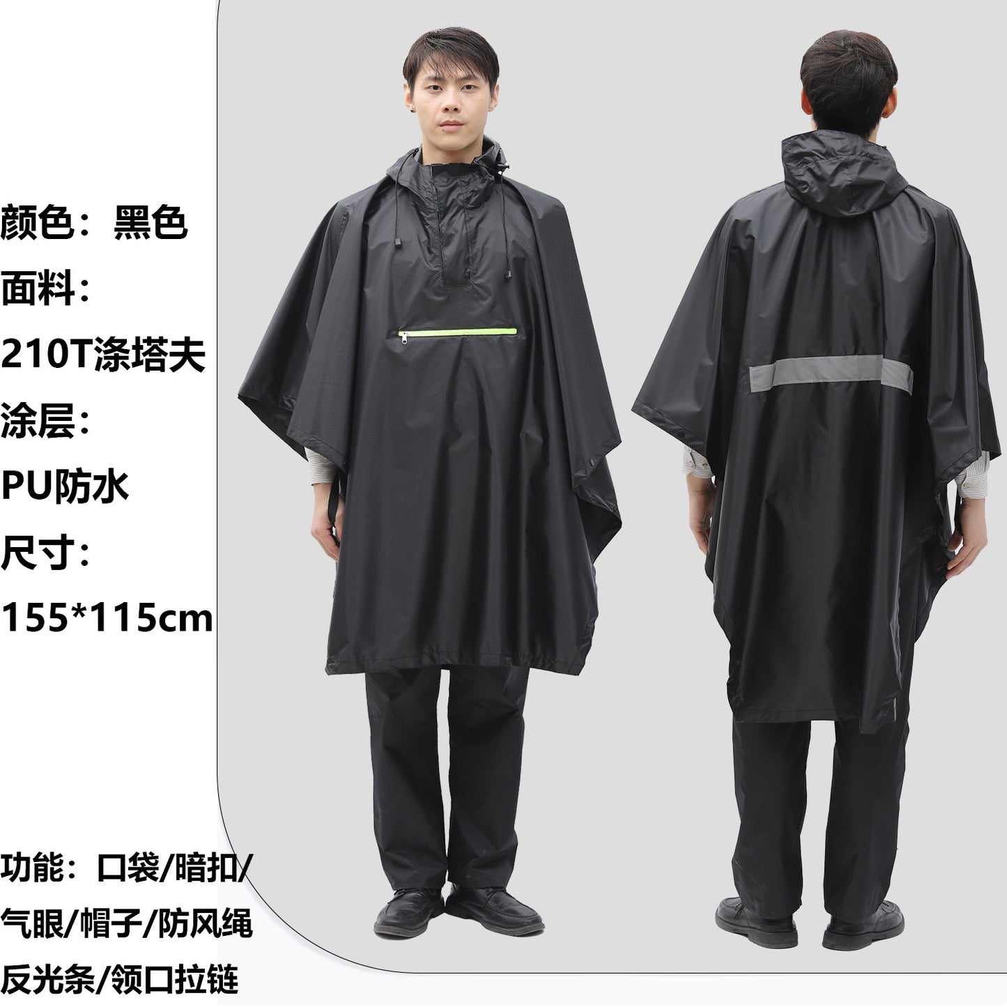 多功能三合一斗篷雨衣背包登山戶外迷彩戰術連帽斗篷雨披