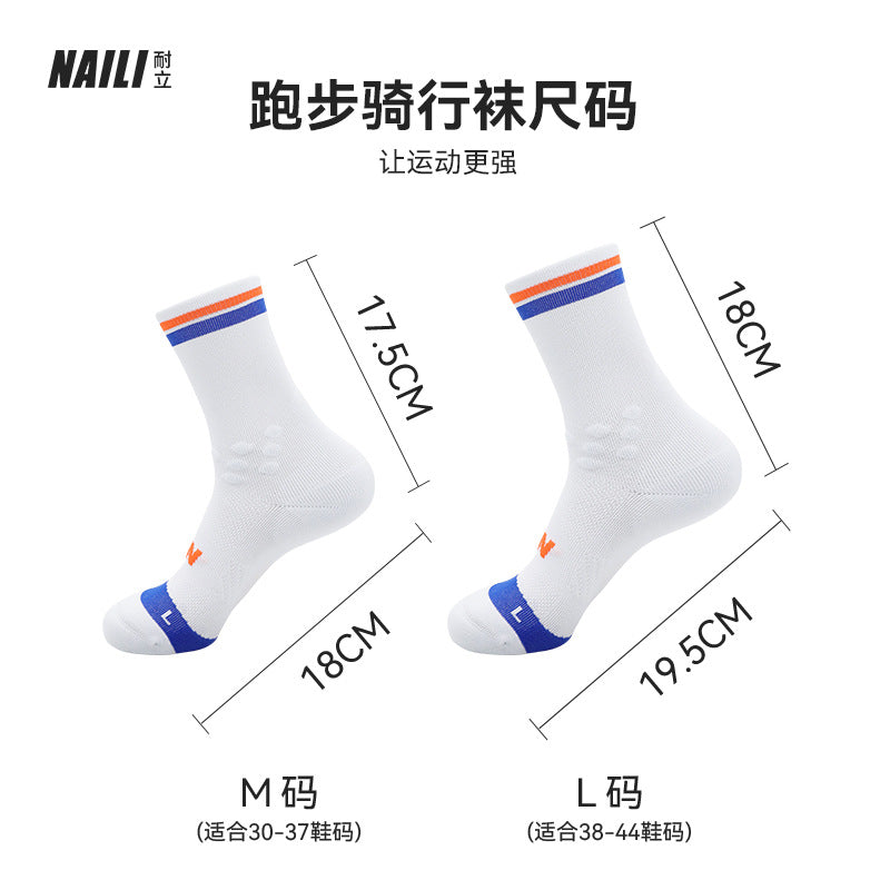 專業馬拉松跑步襪透氣速幹耐磨運動襪子男女款透氣騎行襪