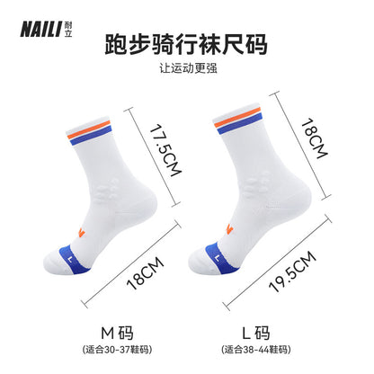 專業馬拉松跑步襪透氣速幹耐磨運動襪子男女款透氣騎行襪