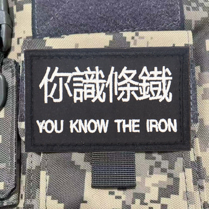突擊隊臂章刺繡魔術貼章狙擊隊徽章戰術背心貼軍迷頭盔貼背包貼章