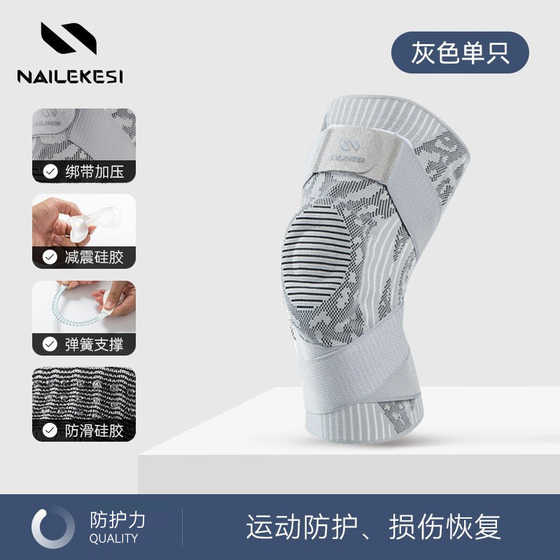 專業戶外運動半月板加壓登山跑步護膝籃球綁帶護具