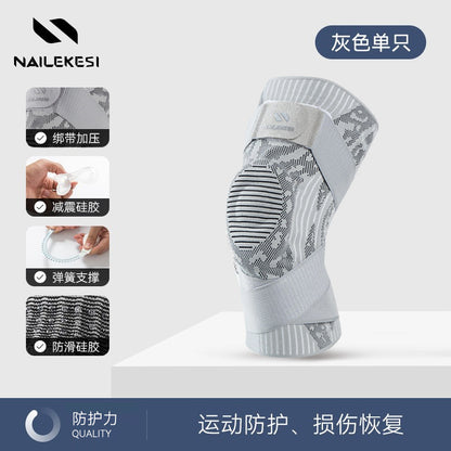 專業戶外運動半月板加壓登山跑步護膝籃球綁帶護具