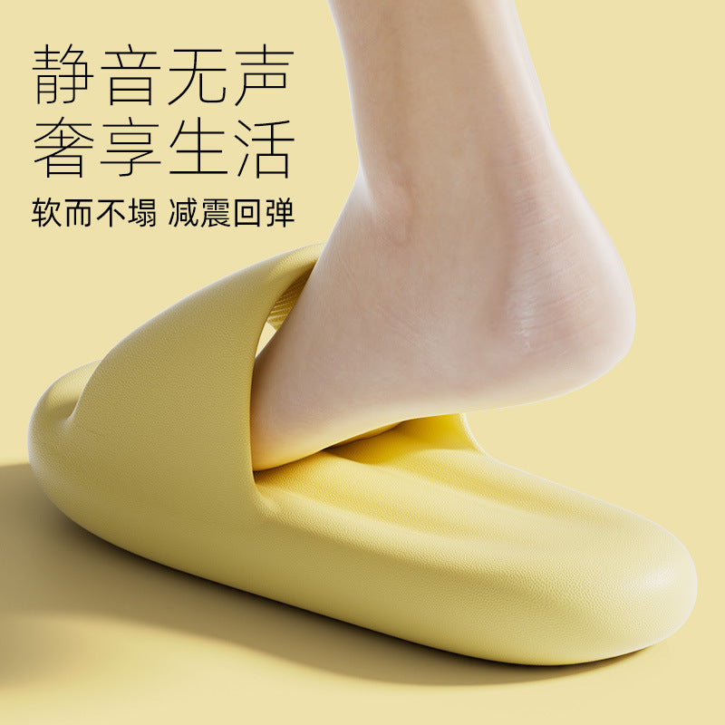 夏款室內居家防滑不臭腳外穿涼拖抗菌拖鞋