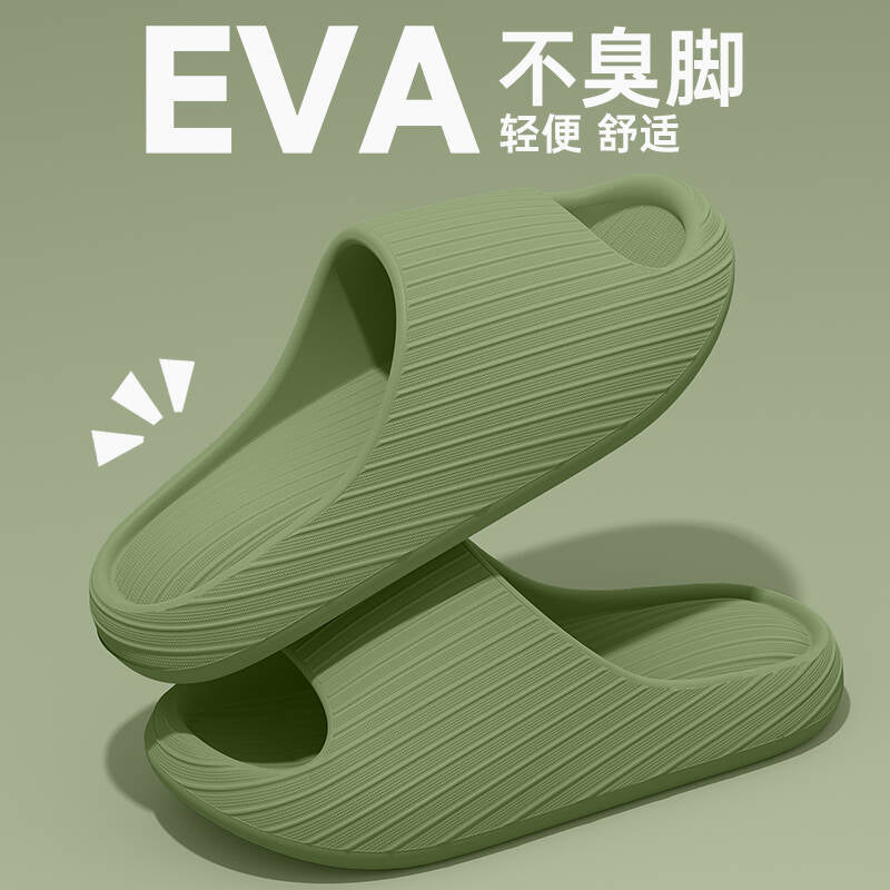 夏季外穿家居室內厚底防滑eva防臭運動拖鞋涼拖