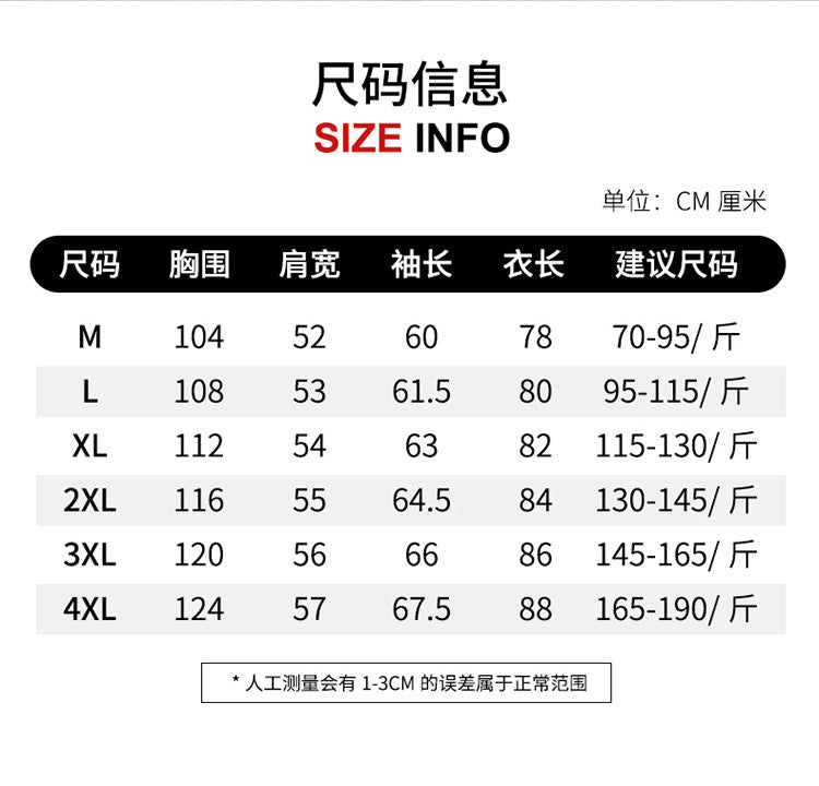 風衣中長版夾克時尚連帽外套