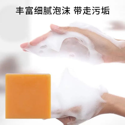 薑黃手工皂外貿爆款清潔香皂深層護理清香洗澡沐浴潔面皂