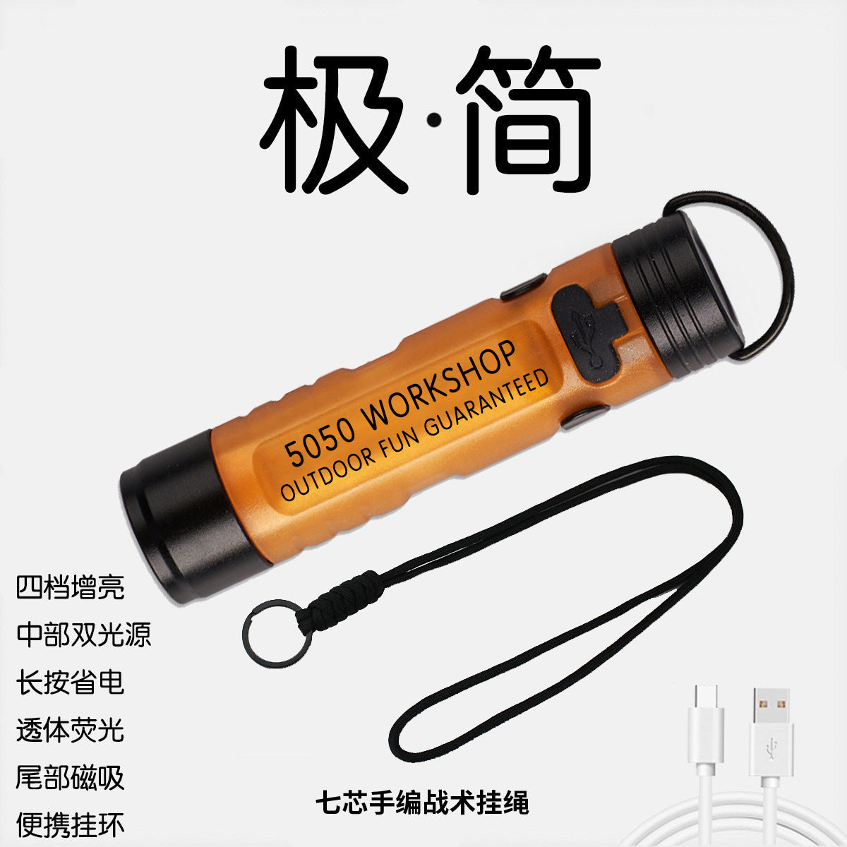 戶外露營充電長續航氛圍led強光救災緊急手電筒口袋帽夾燈