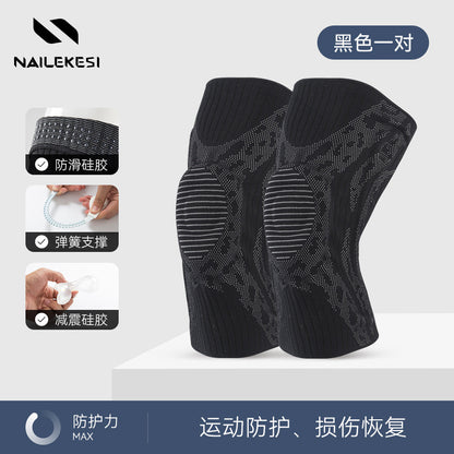 專業戶外運動半月板加壓登山跑步護膝籃球綁帶護具