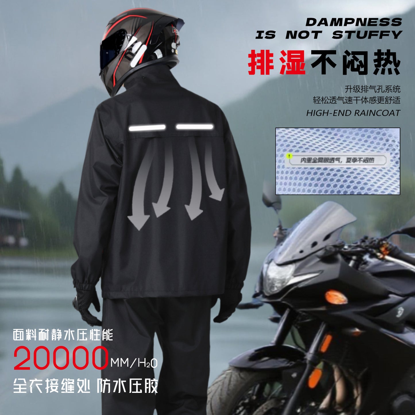 機車雨衣套裝外賣騎手專用防暴雨分體式機車服騎行電動車雨披