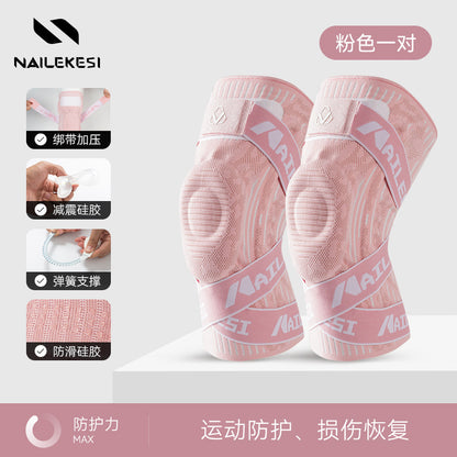 專業戶外運動半月板加壓登山跑步護膝籃球綁帶護具