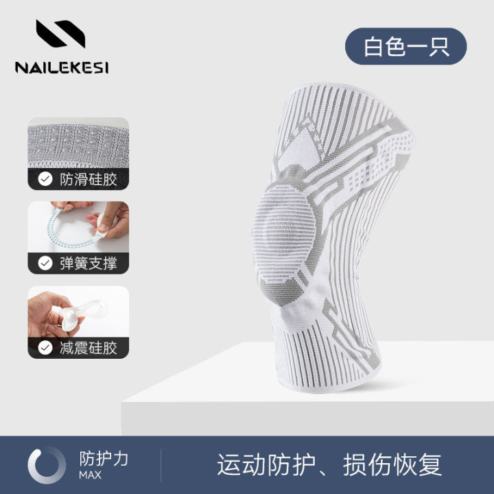 專業戶外運動半月板加壓登山跑步護膝籃球綁帶護具