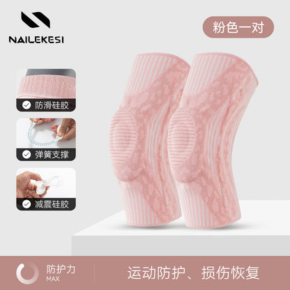 專業戶外運動半月板加壓登山跑步護膝籃球綁帶護具