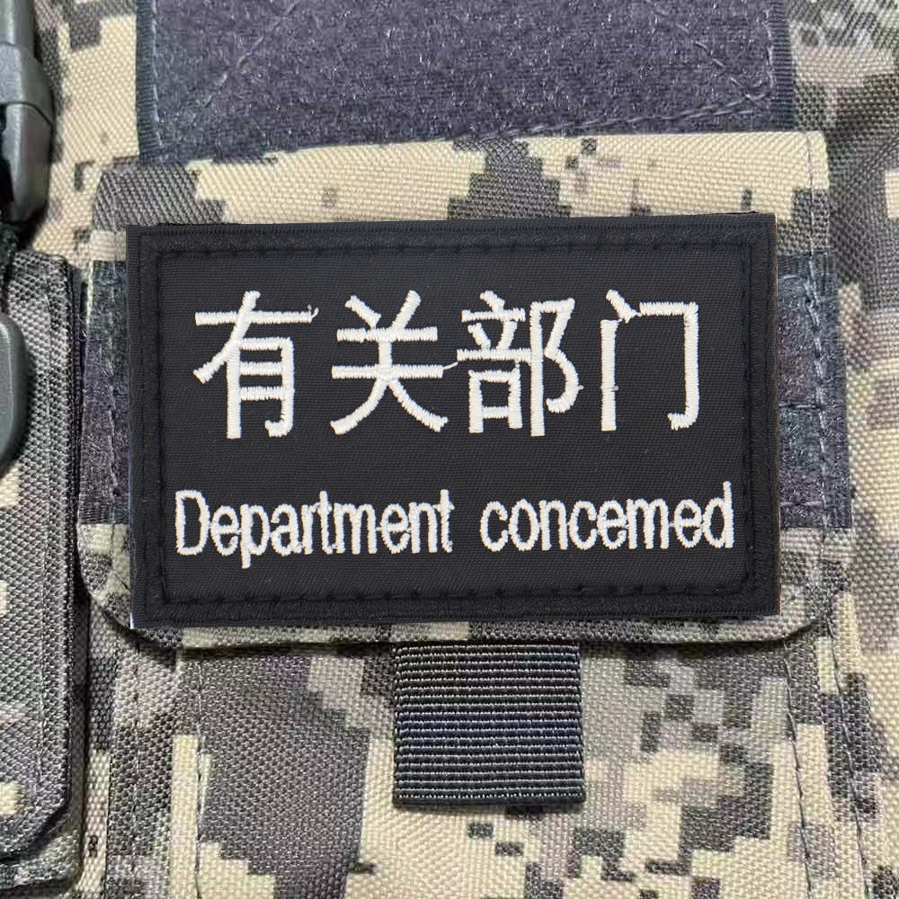 突擊隊臂章刺繡魔術貼章狙擊隊徽章戰術背心貼軍迷頭盔貼背包貼章