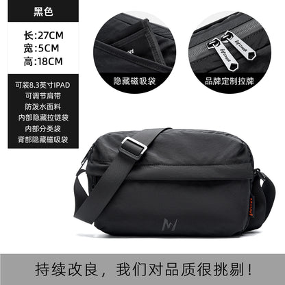 時尚防潑水單肩包潮牌休閒百搭斜挎包男女學生外出大容量單肩