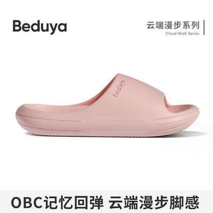 夏季外穿室內居家厚底防滑足弓拖鞋涼拖