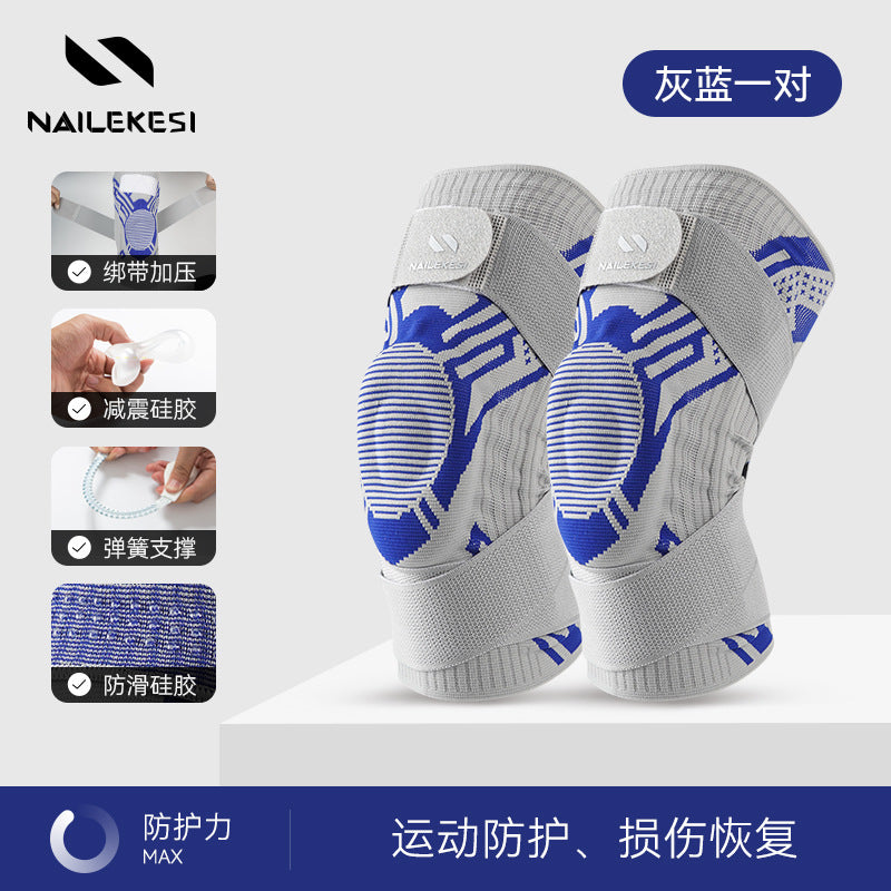 專業戶外運動半月板加壓登山跑步護膝籃球綁帶護具