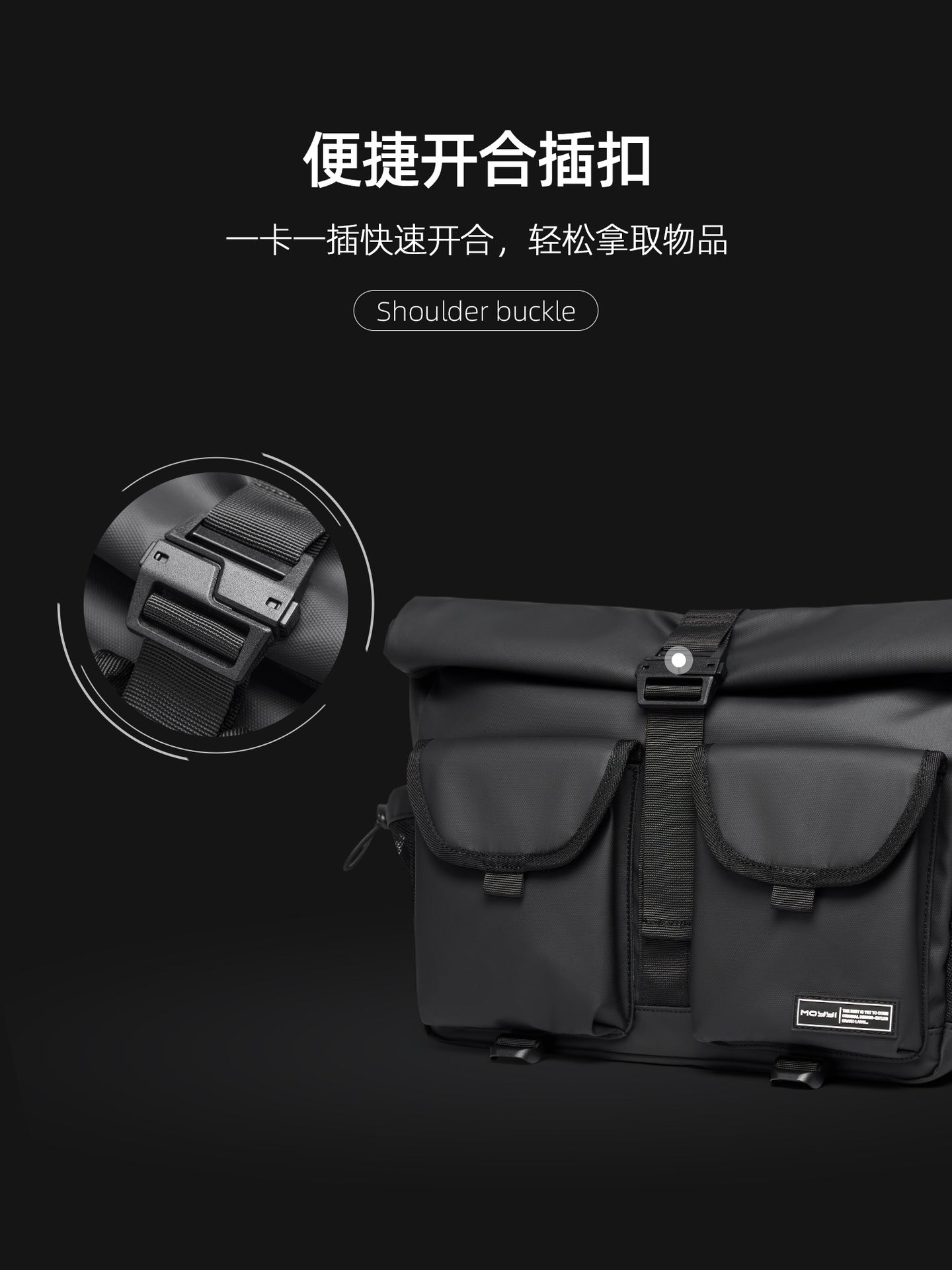 潮牌百搭大容量斜挎包男士機能騎行單肩包郵差包休閒包背包男