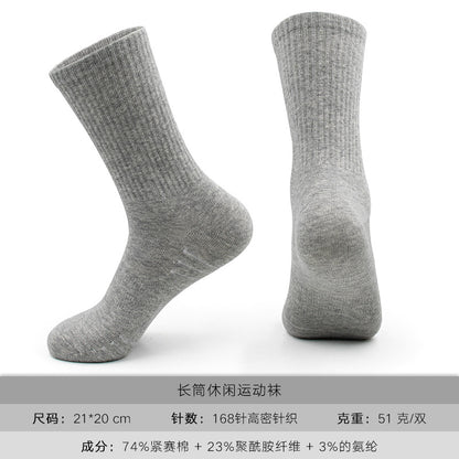 襪子男夏季男士商務襪高克重緊賽棉襪吸汗透氣純黑色中筒襪