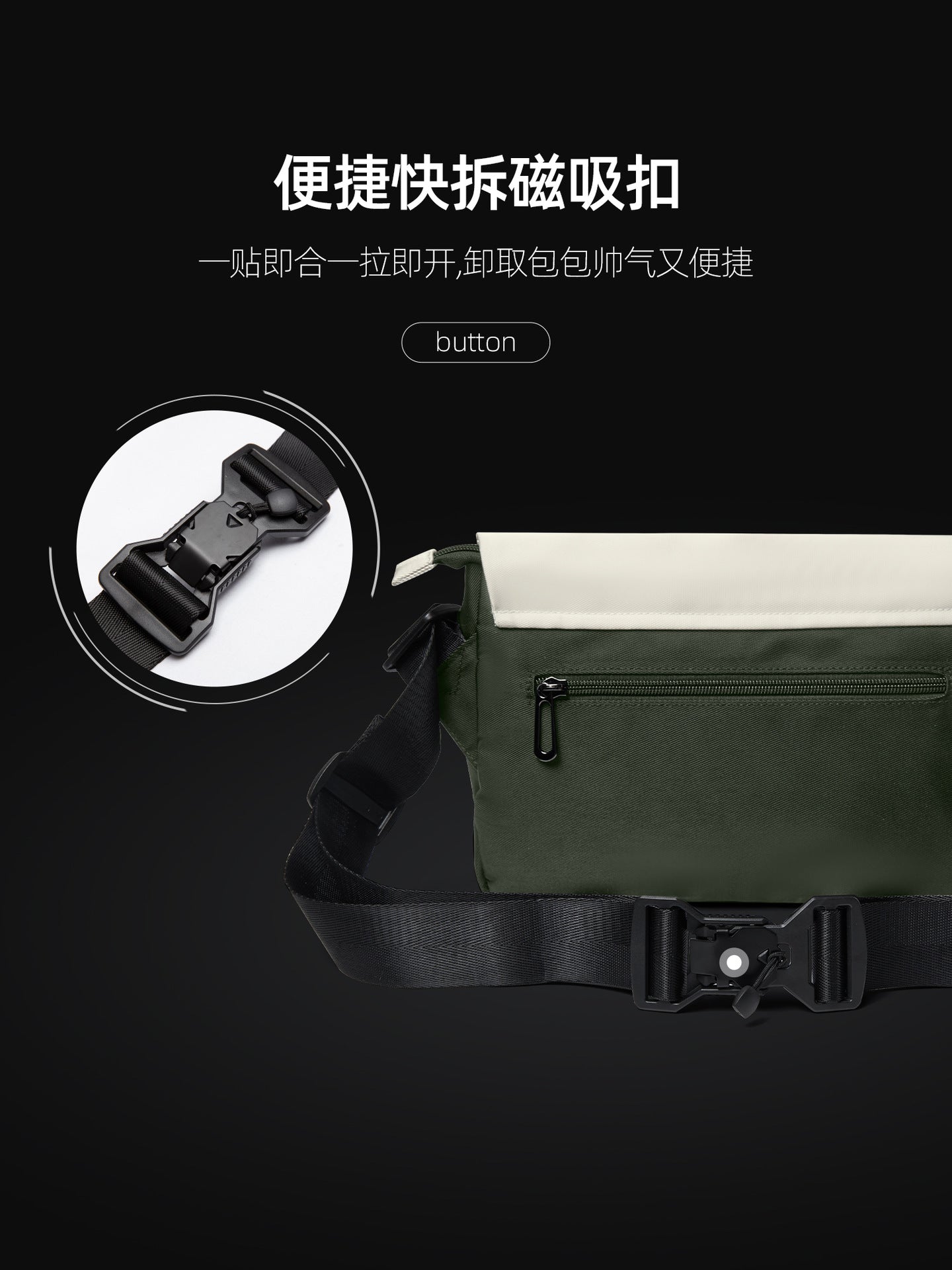 機能斜挎包男士郵差包騎行背包便攜單肩包潮流跨包