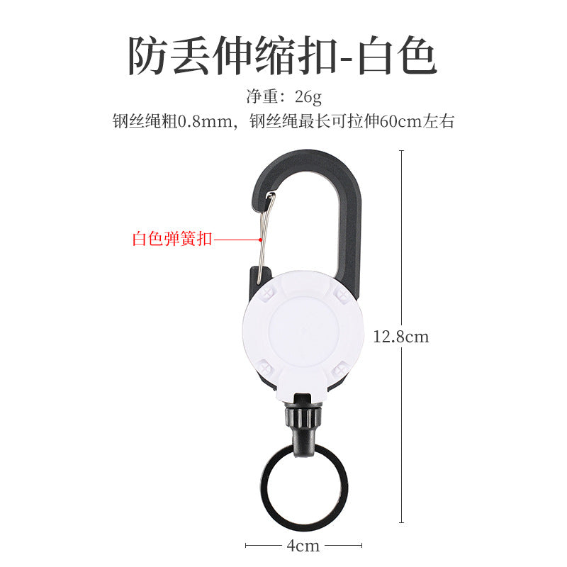 戶外戰術易拉扣伸縮扣鋼絲繩多功能鑰匙扣露營高回彈防丟繩易拉得