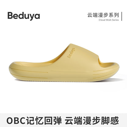 夏季外穿室內居家厚底防滑足弓拖鞋涼拖