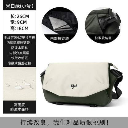 機能斜挎包男士郵差包騎行背包便攜單肩包潮流跨包