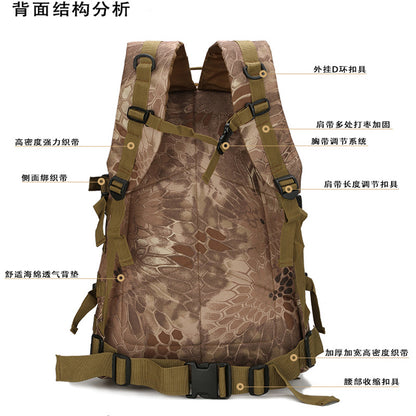 戶外運動健行登山防水耐磨迷彩戰術40公升雙肩背包