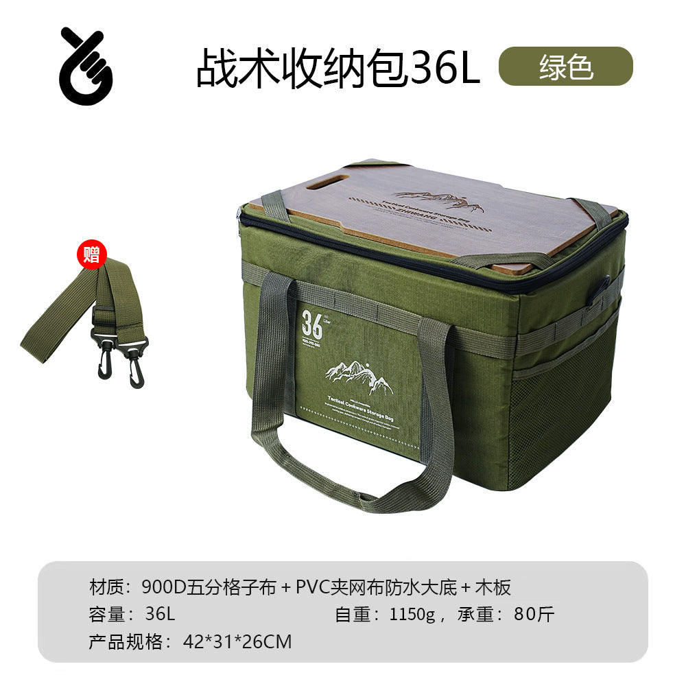 戶外帶桌板多功能露營戰術收納包野營便攜手提裝備戶外雜物包